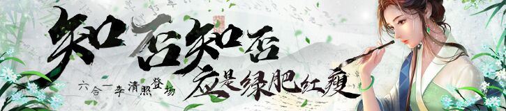 魔卡幻想:知否知否，6月超级六合一PartI（S1