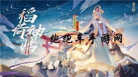 阴阳师SP御馔津阵容怎么搭配