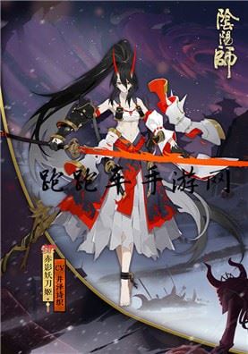 阴阳师SP妖刀姬碎片怎么得