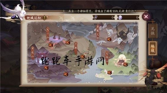 阴阳师黑夜山合战怎么打