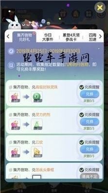 一起来捉妖参战卡怎么领