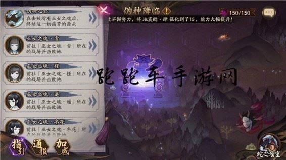 阴阳师巫女之魂槿怎么打