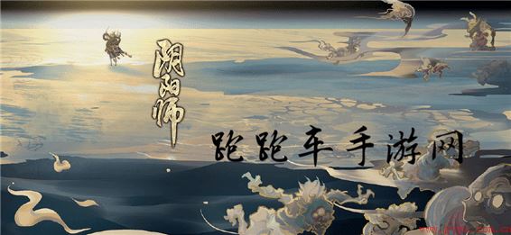 阴阳师情报碎片怎么获得