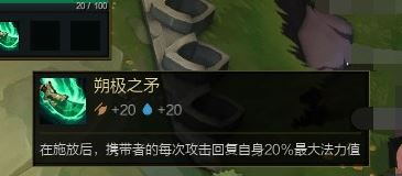 LOL云顶之弈青龙刀合成公式