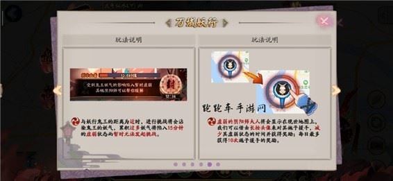 阴阳师万域妖行虚弱无法挑战怎么办