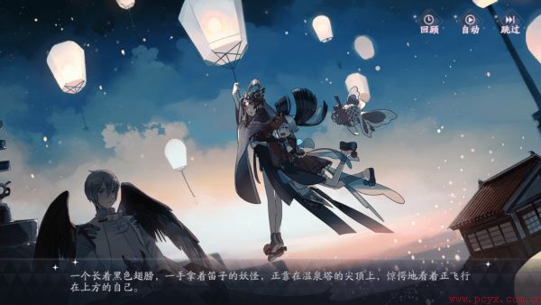 阴阳师百闻牌2-4攻略