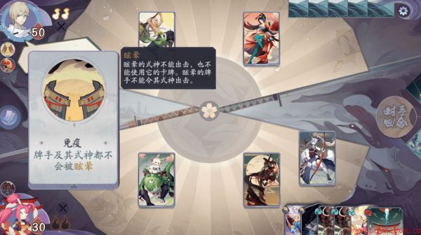 阴阳师百闻牌3-6攻略