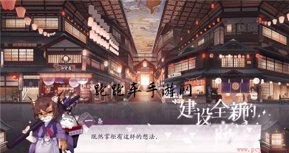 阴阳师百闻牌家具怎么获得