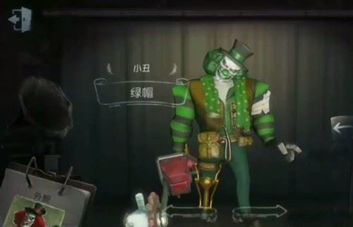 第五人格小丑皮肤怎么获得