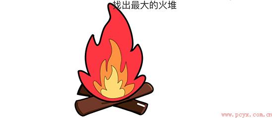 脑洞大师第7关怎么过 第7关详解