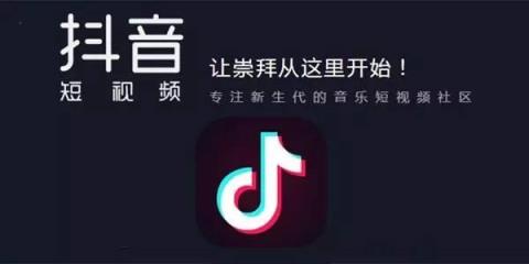 抖音2020跨年视频怎么做