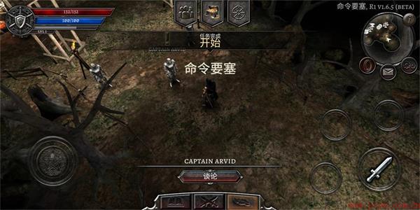 AnimA手游中文版怎么运行游戏