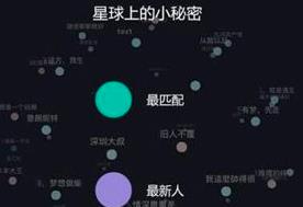 soul软件里的音乐怎么下载