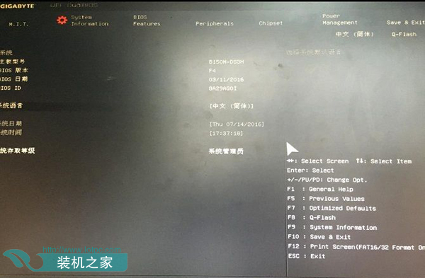 每次开机提示invalid partition table怎么解决？